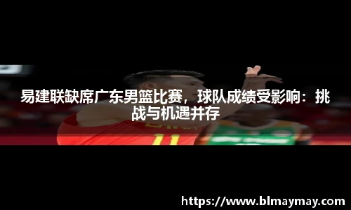 beat365体育唯一官方网站
