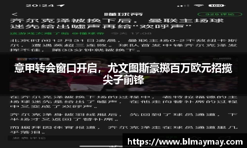 beat365唯一官网
