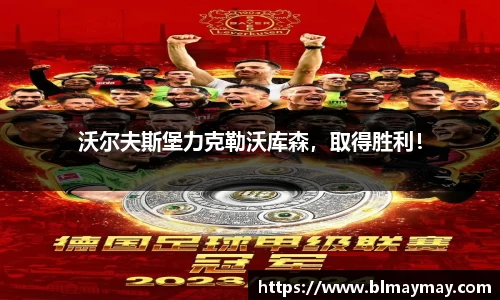 beat365唯一官网