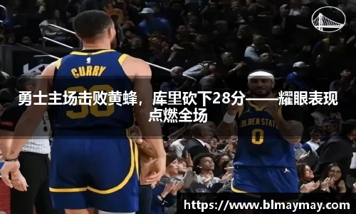 beat365体育唯一官方网站