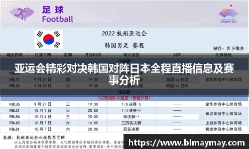 beat365唯一官网