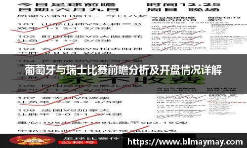 beat365体育唯一官方网站
