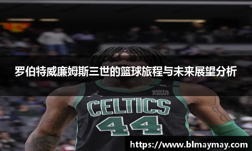 beat365体育唯一官方网站