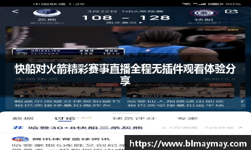 beat365体育唯一官方网站