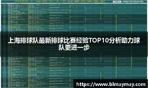 beat365唯一官网